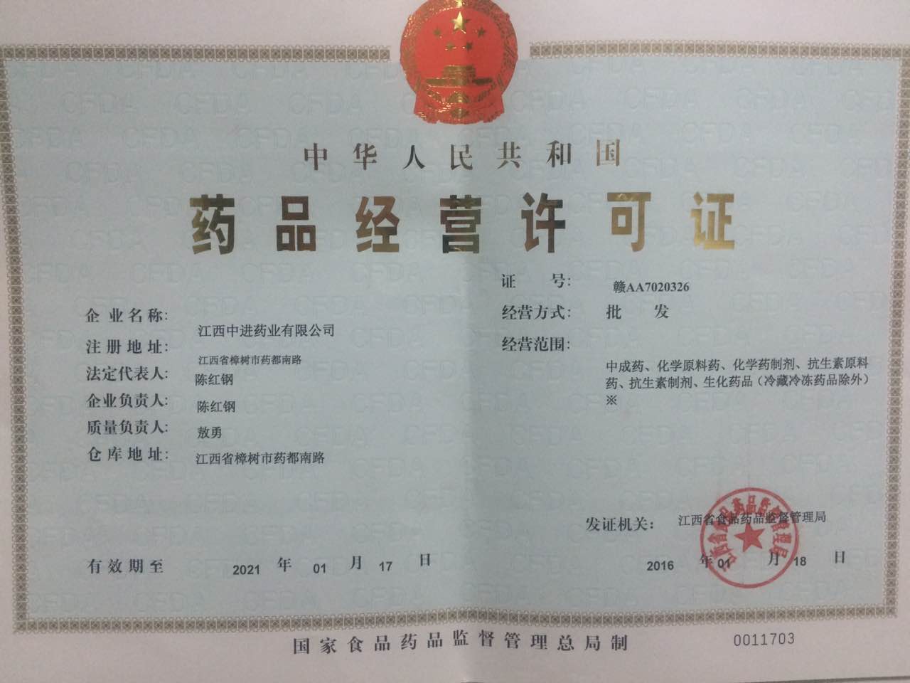 304am永利集团(中国)有限公司-Official Website