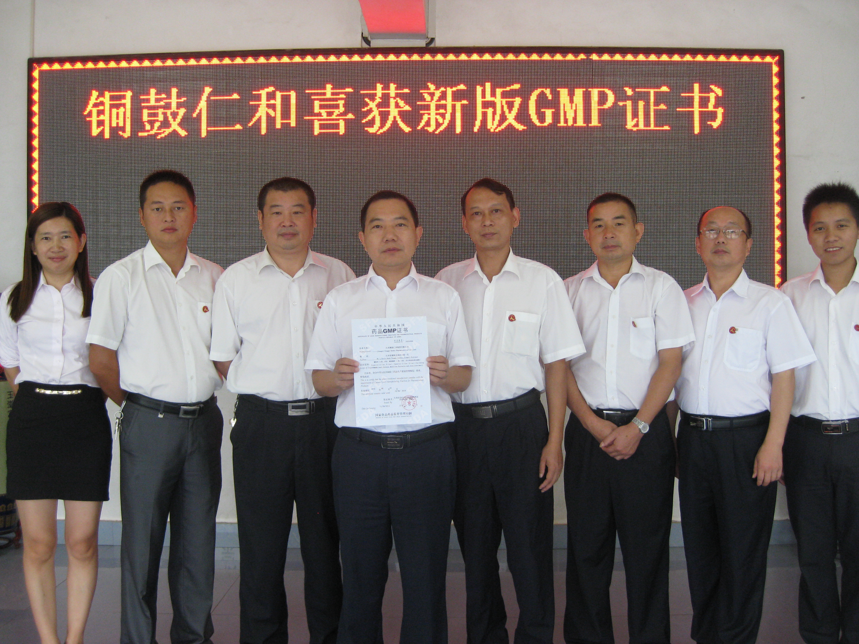 304am永利集团(中国)有限公司-Official Website