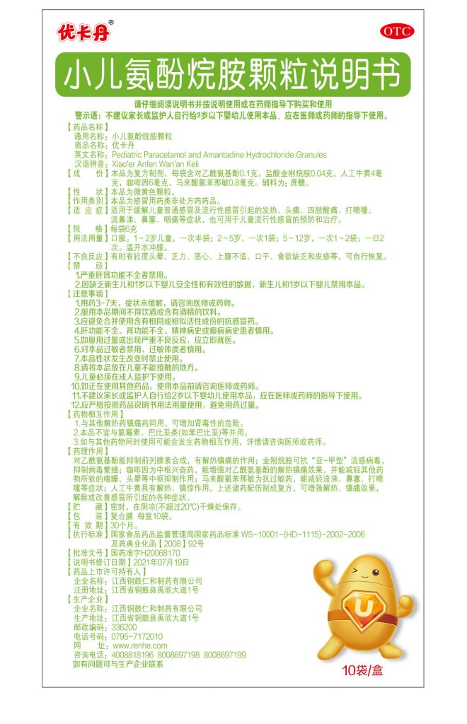 304am永利集团(中国)有限公司-Official Website