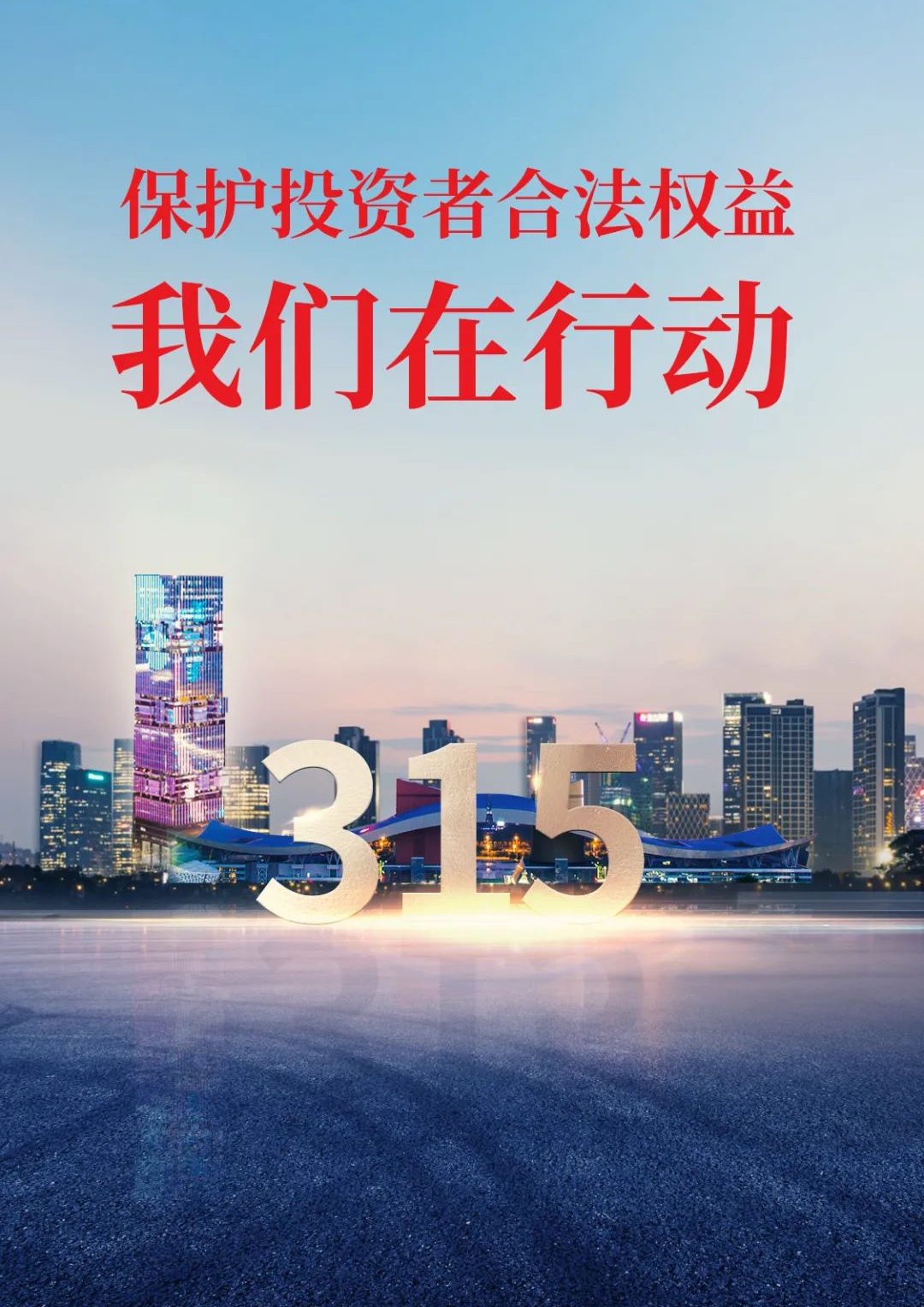 304am永利集团(中国)有限公司-Official Website