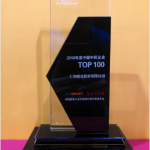 304am永利集团(中国)有限公司-Official Website