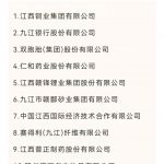 304am永利集团(中国)有限公司-Official Website